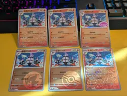 Pokemon Chandelure Stamped Holo 11 1,2,3,4,5,6 Gem Pack Vol. 3 Chinese CBB3C US - Image 1