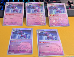 Pokemon Mismagius Master Ball Holo 09 1,2,3,4,5 Gem Pack Vol. 3 Chinese CBB3C 6 - Image 1