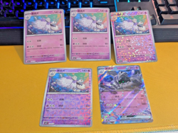 Pokemon Houndstone EX Holo 17 1,2,3,4,7 Gem Pack Vol. 3 Chinese CBB3C US 5 cards - Image 1