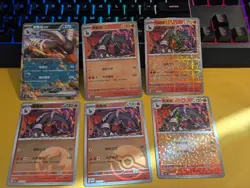Pokemon Houndoom Master Ball Holo 05 1,2,3,4,5,7 Gem Pack Vol. 3 Chinese CBB3C - Image 1