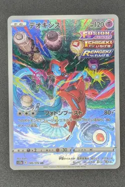 Pokemon Deoxys AR 185/172 VSTAR Universe S12a - Japanese (nm) UK Seller - Image 1