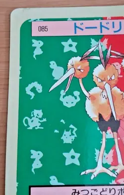 Pokemon Card Japanese Top sun Dodrio 1995 vintage from Japan - Image 2