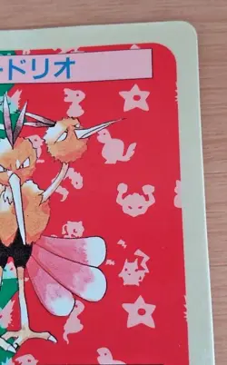 Pokemon Card Japanese Top sun Dodrio 1995 vintage from Japan - Image 3