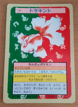 Pokemon Card Japanese Top sun Goldeen 1995 vintage from Japan - Image 1