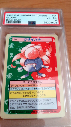 Pokemon Card Japanese Top sun Gloom PSA4 vintage card from Japan - Image 2