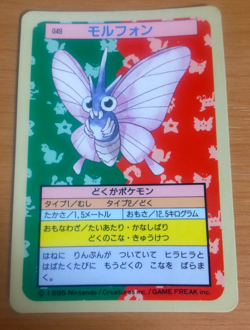 Pokemon Card Japanese Top sun Venomoth 1995 vintage from Japan - Image 1