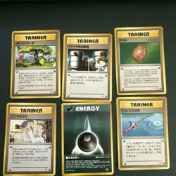 Pokemon TCG Vintage Japanese Uncommon Bundle Pocket Monsters - Image 1