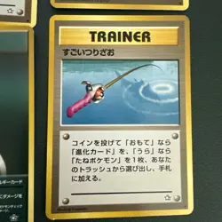 Pokemon TCG Vintage Japanese Uncommon Bundle Pocket Monsters - Image 5
