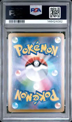 PSA 10 Rotom ex 112/080 Special Art Rare SAR Inferno X 2025 Pokemon Japanese - Image 2