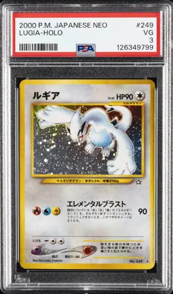 2000 POKEMON JPN NEO #249 LUGIA-HOLO PSA 3 - Image 1