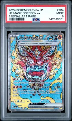 2024 POKEMON JPN SV8A-TERASTAL FEST EX #204 HEARTHFLAME MASK OGERPON EX PSA 9 - Image 1