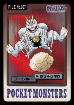 NM - Pokemon Machoke File No. 067 Pocket Monsters Bandai Carddass Japanese - Image 1