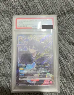PSA 10 Signed UNION ARENA Sword Art Online vol.2 EX08BT/SAO-2-049 SR ☆☆ Kirito - Image 1