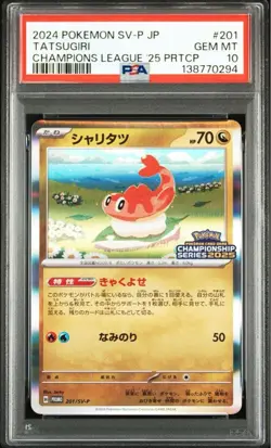PSA 10 Tatsugiri 201/SV-P Champions League 2025 Promo Pokemon Card Japanese - Image 1