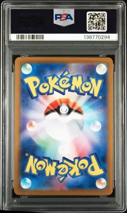 PSA 10 Tatsugiri 201/SV-P Champions League 2025 Promo Pokemon Card Japanese - Image 2