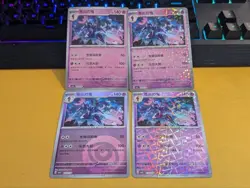 Pokemon Ceruledge Holos 15 1,2,3,4 Gem Pack Vol. 3 Chinese CBB3C US 4 cards - Image 1