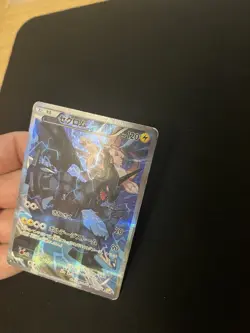 Zekrom 009/027 PL Pokemon Cards Vintage Japanese Holo Rare Full Art - Image 2