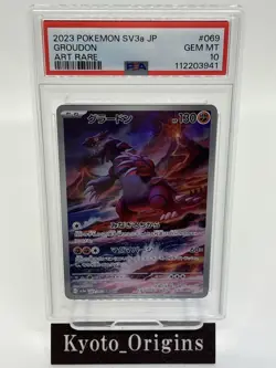 PSA10 Groudon 069 Art Rare 2023 Sv3a-Raging Surf AR Pokemon Card Japanese - Image 2
