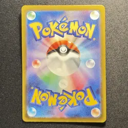 Froakie AR 086/083 m4 Ninja Spinner Pokemon Card Japanese 2026 EX - Image 2