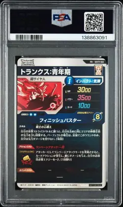PSA 10 Trunks Alternate Art SDVTP-002 2025 Dragon Ball Super Divers Card Japan - Image 2