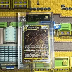Pokemon VSTAR Universe Giratina VSTAR 261/172 UR BGS Black Label 10 - Image 1
