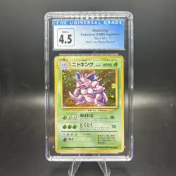 1996 POKEMON JPN BASE SET HOLO NO RARITY SYMBOL NIDOKING CGC 4.5 -j - Image 1