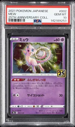 2021 POKEMON JPN 25TH ANV COLL #002 MEW PSA 10 - Image 1