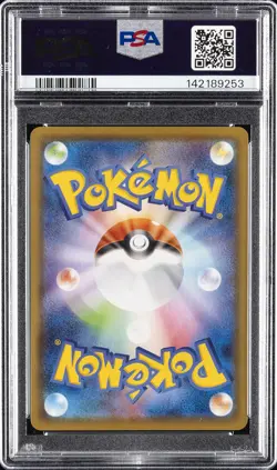 2021 POKEMON JPN 25TH ANV COLL #002 MEW PSA 10 - Image 2