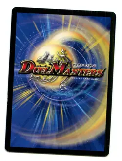 1x Duel Masters Super Dragon Machine Dolzark PO/Y3 Promo Holo Foil Card 2006 L3 - Image 2