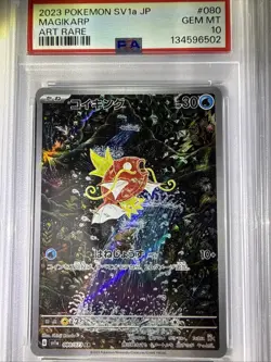 Pokemon 2023 Magikarp 080/073 Art Rare SV1a Japanese GEM MINT PSA 10 - Image 1