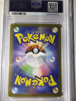 Pokemon 2023 Magikarp 080/073 Art Rare SV1a Japanese GEM MINT PSA 10 - Image 2