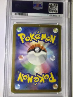 Pokemon 2023 Magikarp 080/073 Art Rare SV1a Japanese GEM MINT PSA 10 - Image 4