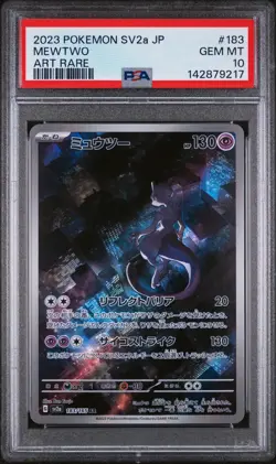 2023 POKEMON JPN SV2A-POKEMON 151 ART RARE #183 MEWTWO PSA 10 - Image 3