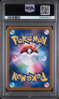 2023 POKEMON JPN SV2A-POKEMON 151 ART RARE #183 MEWTWO PSA 10 - Image 4