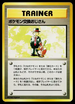 Pokemon Trader Red Green Gift Set Pokemon Japanese Lightly Played - Image 1