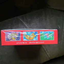 Pokemon 151 Japanese Scarlet &Violet Booster Box *US Seller* - Image 4