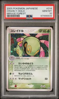 PSA 10 GEM MINT Japanese Cradily 014/086 Mirage Forest Holo Rare Pokemon 2005 - Image 1