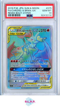 FA/CHRZRD. & BRXN. GX REMIX BOUT-HYPER POKEMON JAP SM REMIX BOUT 2019 075 PSA 10 - Image 1