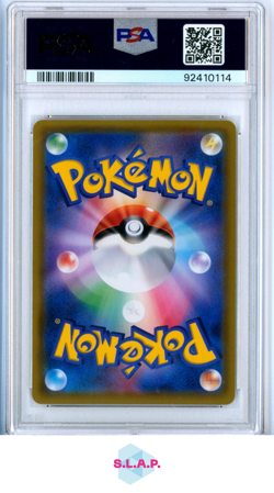 FA/CHRZRD. & BRXN. GX REMIX BOUT-HYPER POKEMON JAP SM REMIX BOUT 2019 075 PSA 10 - Image 2
