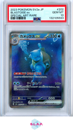 BLASTOISE EX SPECI4L ART RARE POKEMON JAPANESE SV2A-POKEMON 151 2023 202 PSA 10 - Image 1