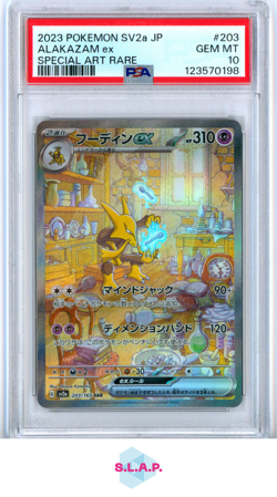 ALAKAZAM EX SPECI4L ART RARE POKEMON JAPANESE SV2A-POKEMON 151 2023 203 PSA 10 - Image 1