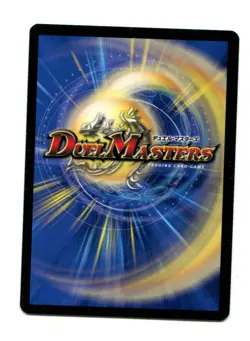 1x Duel Masters Super Dragon Machine Dolzark PO/Y3 Promo Holo Foil Card 2006 L1 - Image 2