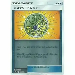 Mysterious Treasure 135/173 Reverse Holo sm12a Japanese Pokemon Card NM - Image 1