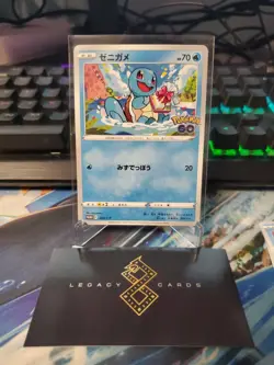 (Japanese) Squirtle 290/S-P - Pokemon GO Gift Starter Promo - Pokemon TCG (NM) - Image 1