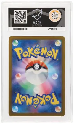 ACE 10 GEM MINT Mega Lucario ex 228/193 MA M2a MEGA Dream ex Pokemon Japanese - Image 2