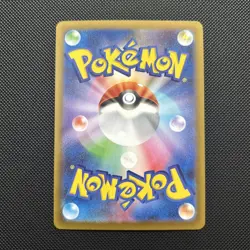 Tyrunt AR 089/080 M3 Munikis Nihil Zero Pokemon Card Japanese - Image 2