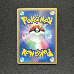 Pokemon Japanese Mysterious Mountains e-Series Magikarp 026/088 NEAR MINT - Image 2