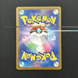 Gyarados 130/165 Reverse Holo MINT/NM Japanese Pokemon 151 Rare Pokeball - Image 2