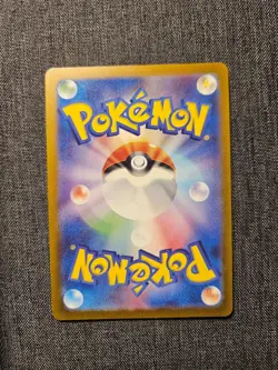 Bulbasaur Art Rare SV2a: Pokemon Card 151 166/165 NM - Image 2