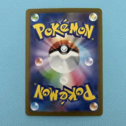 Pokemon Tech Luxurious Cape Gold Ultra Rare 094/066 Japanese - Image 2